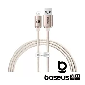 Baseus 倍思 晶耀 USB-A to Lightning 2.4A 1.2M 快充數據線 粉 公司貨