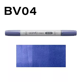 日本 COPIC 酷筆客 麥克筆 CIAO 三代 BV系列 BV04
