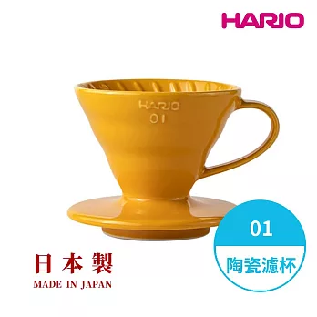 【HARIO】V60 蜜柑橘01 彩虹磁石濾杯
