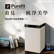 SHARP夏普 27坪 Purefit空氣美學 淨方體 空氣清淨機 FP-S90T -W 奶油白