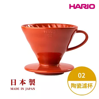 【HARIO】V60 02 彩虹磁石濾杯 -緋紅色