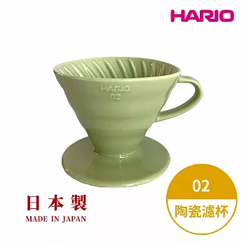 【HARIO】V60 02 彩虹磁石濾杯 -萊姆綠