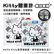 【百科良品】Hello Kitty凱蒂貓 數位電子體重計 體重機 電子秤(正版授權) 黑白時尚