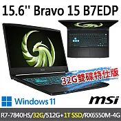 ★記憶體硬碟升級★msi Bravo 15 B7EDP-023TW 15.6吋電競筆電(R7-7840HS/32G/512G SSD+1T/RX6550M/W11)