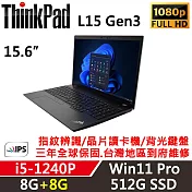 ★記憶體升級★【Lenovo 】聯想 ThinkPad L15 Gen3 15吋商務筆電(i5-1240P/8G+8G/512G/W11P/三年保)特仕