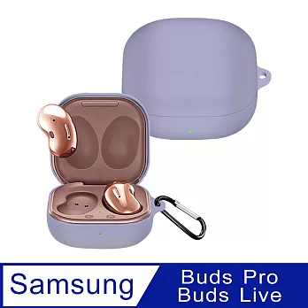 【SAMSUNG 三星】Buds Live 藍牙耳機專用矽膠保護套(附掛勾) 紫色