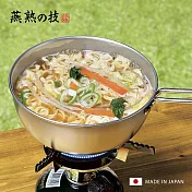 【YOKOYAMA】日本製牛皮皮革防燙鍋柄套(燕熟之技系列專用)