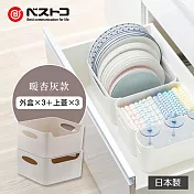 【bestco】日本製霧面無印風大容量收納盒組(收納盒x3+專用蓋x3 ) 暖杏灰