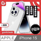 【一般款】grantclassic 無限殼能 Inficase iPhone15 6.1吋 手機殼 保護殼 防摔殼