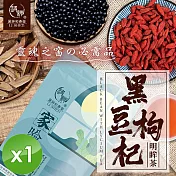 【麗紳和春堂】黑豆枸杞明眸茶(10gx10入)/袋x1袋