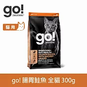 Go! 鮭魚 300克(100克3包替代出貨) 貓咪腸胃保健系列 無穀天然糧 | 貓糧 貓飼料 腸胃保健 益生菌 飼料