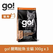 Go! 鮭魚 900克(100克9包替代出貨) 貓咪腸胃保健系列 無穀天然糧 | 貓糧 貓飼料 腸胃保健 益生菌 飼料