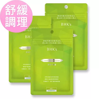 BHK’s 淨荳 素食膠囊 (30粒/袋)3袋組