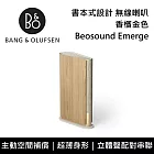 【福利品】B&O Beosound Emerge 香檳金色 無線藍芽喇叭 簡約書型喇叭 台灣公司貨