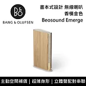 【福利品】B&O Beosound Emerge 香檳金色 無線藍芽喇叭 簡約書型喇叭 台灣公司貨