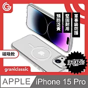 【磁吸款】grantclassic 無限殼能 Inficase iPhone15 Pro 6.1吋 手機殼 保護殼 防摔殼