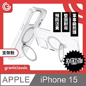 【磁吸+支架款】grantclassic 無限殼能 Inficase iPhone15 6.1吋 手機殼 保護殼 防摔殼