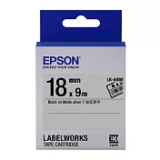 EPSON 原廠標籤帶 資產管理系列 LK-5SBE 18mm 銀底黑字