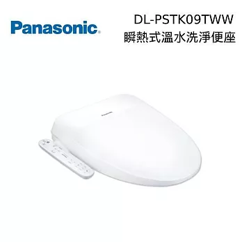 【免費到府安裝】Panasonic 國際牌 DL-PSTK09TWW 纖薄美型系列 瞬熱式洗淨 免治馬桶座 PSTK09