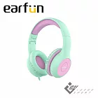 EarFun K1 兒童耳機 綠紫色