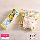 【KM生活 】加厚雙層夾鏈冷凍冷藏食物保鮮袋/食品密封袋_3入組(中X3)