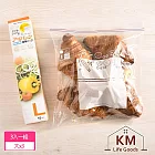 【KM生活 】加厚雙層夾鏈冷凍冷藏食物保鮮袋/食品密封袋_3入組(大X3)