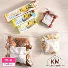 【KM生活 】加厚雙層夾鏈冷凍冷藏食物保鮮袋/食品密封袋_3款一組(大+中+小)