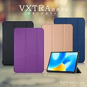 VXTRA HUAWEI MatePad 11.5吋(2023) 經典皮紋三折保護套 平板皮套 品味金