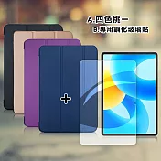 VXTRA HUAWEI MatePad 11.5吋(2023) 經典皮紋三折皮套+9H鋼化玻璃貼(合購價) 摩爾藍