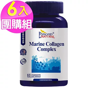(6入團購) 愛司盟 海洋蛋白複合膠囊(60顆/瓶)