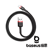 Baseus 倍思 卡福樂 USB-A to Lightning 2.4A 0.5M 數據線 紅+黑 公司貨