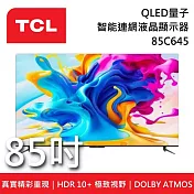 TCL 85吋 85C645 QLED 智能連網液晶電視《含桌放安裝》