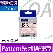EPSON 原廠標籤帶 Pattern系列 LK-4CBY 12mm 粉漾綾格底黑字