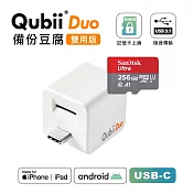 Maktar QubiiDuo USB-C 備份豆腐 + 256G記憶卡 白色+256G記憶卡