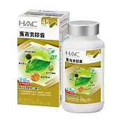 【永信HAC】薑黃素膠囊(90粒/瓶)-黑胡椒萃取物Plus配方