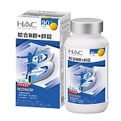 【永信HAC】綜合B群+鋅錠(90錠/瓶)-牛磺酸Plus配方