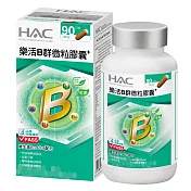 【永信HAC】樂活B群微粒膠囊(90粒/瓶)-維生素B12 Plus配方