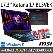 msi微星 Katana 17 B13VEK-1065TW 17.3吋 電競筆電(i7-13620H/16G/1T SSD/RTX4050-6G/Win11)