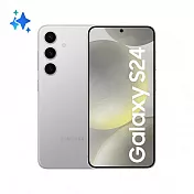 SAMSUNG Galaxy S24 5G S9210 (8G/256G) 贈30W快充+保護殼+玻璃貼 雲岩灰