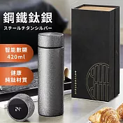 【TEA Dream】日式嚴選耐酸鹼不生鏽純鈦保溫杯真空養身泡茶杯禮盒組-420ml (過年禮盒 禮盒) 鋼鐵鈦銀