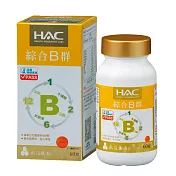 【永信HAC】綜合B群錠(60錠/瓶)