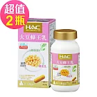 【永信HAC】大豆蜂王乳膠囊x2瓶(60錠/瓶)