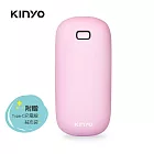KINYO 充電式暖暖寶HDW-6766PU (紫)