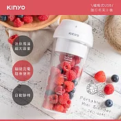 【KINYO】磁吸式USB隨行杯果汁機 JRU-6690