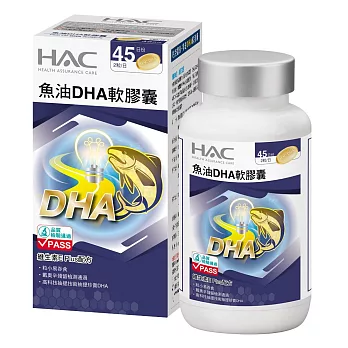 【永信HAC】魚油DHA軟膠囊(90粒/瓶，2025/01/31到期)-維生素E Plus配方