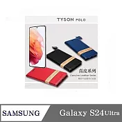 三星 Samsung Galaxy S24 Ultra 5G   頭層牛皮簡約書本皮套 POLO 真皮系列 手機殼 可插卡 黑色