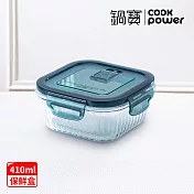 【CookPower鍋寶】耐熱玻璃防滑保鮮盒410ML-正方形(BVC-04102)