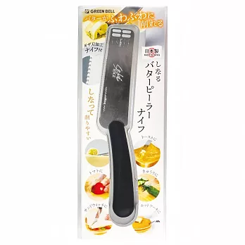 日本綠鐘Kitchen廚房用彎式奶油塗抹刮刀(SJ-K380)