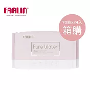 【FARLIN】純水濕紙巾-70抽無蓋X24入
