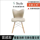 Style Chair PM 健康護脊座椅/餐椅/工作椅/休閒椅 雲感款 奶油白